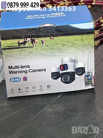 Тройна външна WiFi камера с три обектива 12MP Ultra HD 