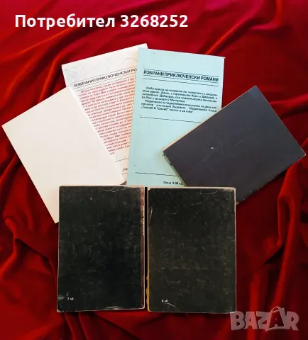 Уестърн Книги Комплект , снимка 6 - Художествена литература - 56590229