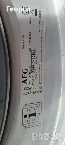 Пералня за части AEG , снимка 3 - Перални - 56721578