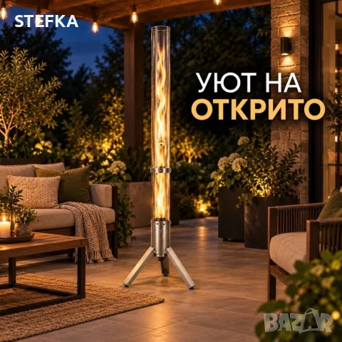 Отоплител за външно ползване