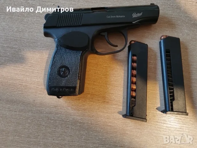 Продавам Пистолет , снимка 10 - Бойно оръжие - 56626315