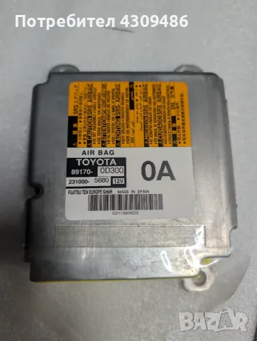 Airbag модул Toyota 89170-0D300