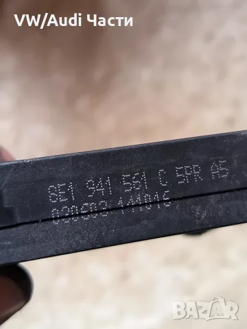 Монетник барче за Ауди А4 Б6 Audi A4 B6 8E1941561C, снимка 4 - Части - 56577384