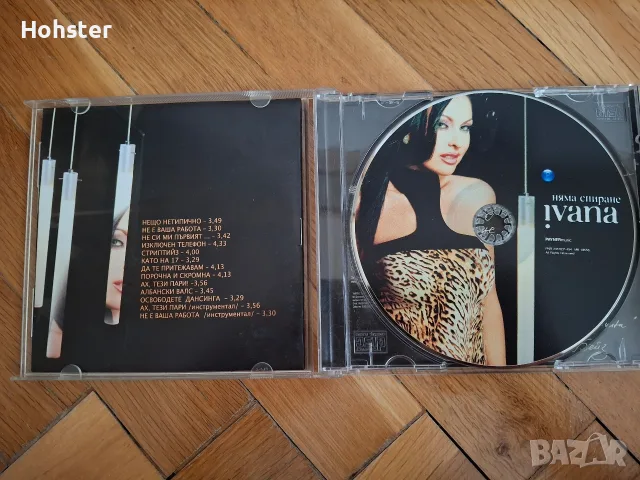 Ивана - Няма спиране - поп фолк , снимка 2 - CD дискове - 56614865