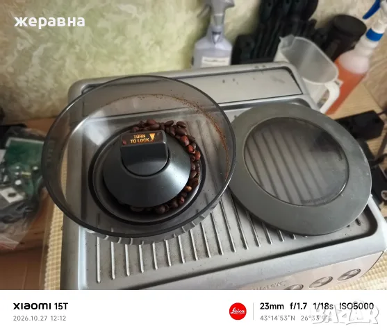Gastroback Desing espresso machine , снимка 4 - Кафемашини - 56677978