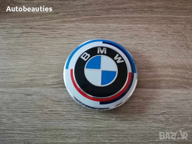 предна емблема BMW за 7 Series (G11/G12)