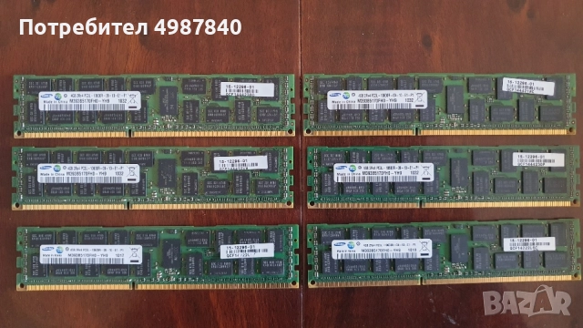 RAM 8GB/4GB/2GB DDR3L Registered (RDIMM) за Сървъри
