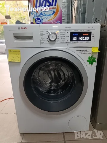 Пералня Bosch Serie 8