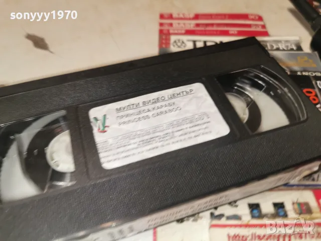 ПРИНЦЕСА КАРАБУ-ORIGINAL VHS 2510261053L1, снимка 5 - Други жанрове - 56642507