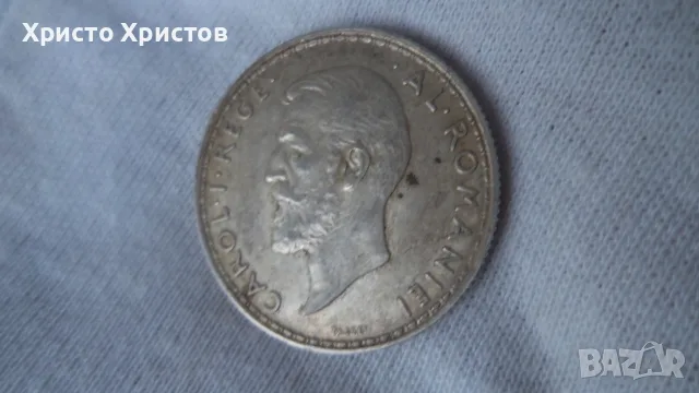 2 леи Румъния 1912 г., снимка 6 - Нумизматика и бонистика - 56556129