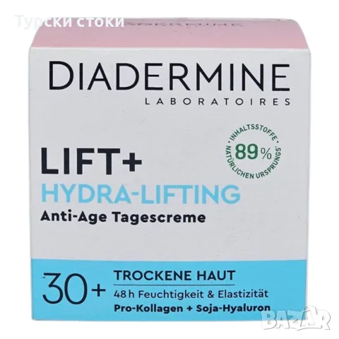 Diadermine Lift+ Дневен крем против стареене 30+ за суха кожа 50 мл