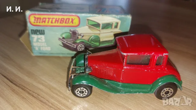 Matchbox  Macau 