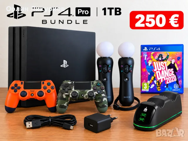 PS4 PRO пълен комплект