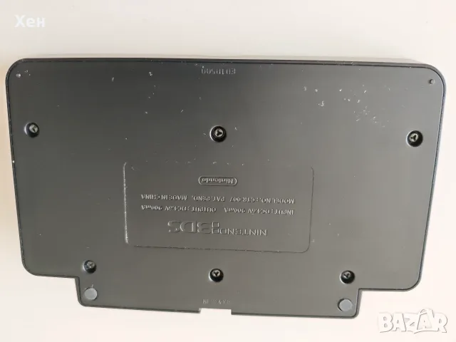 Зарядна станция за Nintendo 3DS, снимка 2 - Аксесоари - 56655893