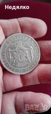 5 лева 1885г,отлична,оригинал , снимка 5 - Нумизматика и бонистика - 56657690
