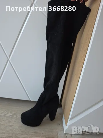 Дамски чизми от велур