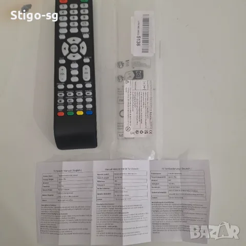 Чисто ново универсално дистанционно за телевизор (Без настройки / Plug & Play)