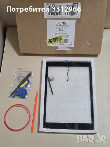 Нов комплект за смяна на екран (дигитайзер) JPUNG за iPad 9 10.2" (2021) – Черен