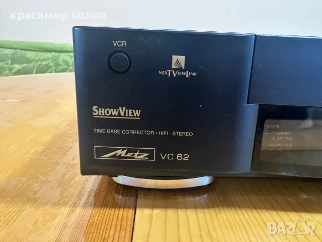 видеорекордер "METZ VC 62"/S-VHS/, снимка 2 - Плейъри, домашно кино, прожектори - 56583222