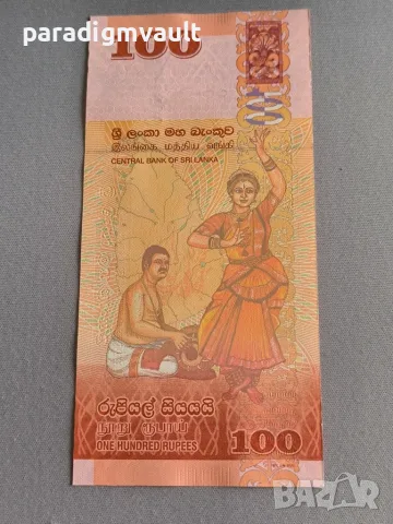 Банкнота - Шри Ланка - 100 рупии UNC | 2020г., снимка 3 - Нумизматика и бонистика - 56747490