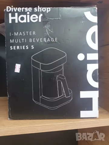 Кафеварка 5 в 1 Haier i-Master Series 5
