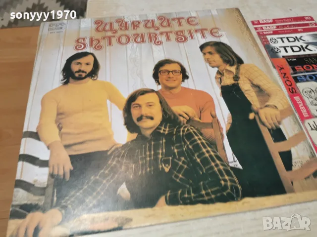 ЩУРЦИТЕ 2610261144L1