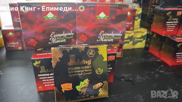 НАЛИЧНИ ЕПИМЕДИУМ МАДЖУН Сашета 12х12 грама (Epimedium Macun) - THEMRA (Темра) - Diblong / Диблонг