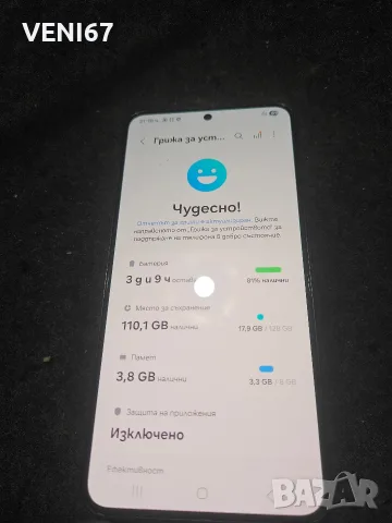 Samsung S22 На части , снимка 3 - Резервни части за телефони - 56587584