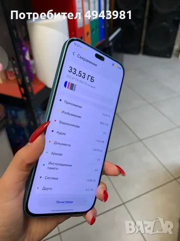 HONOR 400 Lite 5G – 256GB, снимка 13 - Huawei - 56658091