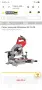 Настолен  циркуляр Milwaukee MS 216 SB, снимка 2