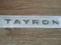сребрист надпис Volkswagen Tayron, снимка 1