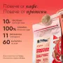 BOOM Протеиново кафе - Оригинал, снимка 11
