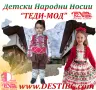 Детска народна носии ТЕДИ-МОД, снимка 3