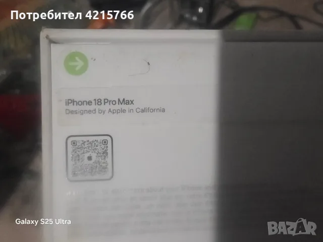 iPhone 18 pro max, снимка 4 - Apple iPhone - 56741667