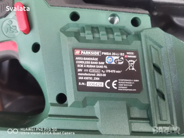  ръчен лентов трион е Parkside PMBA 20-Li B2, снимка 3 - Други - 56583847