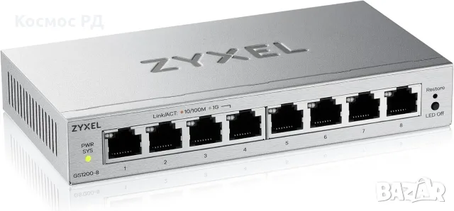 Мрежов суич Zyxel GS1200-8 v3 – 8 порта Gigabit Ethernet, уеб управление, VLAN, QoS
