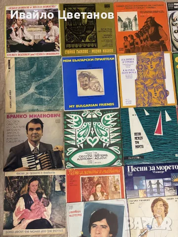 Грамофонни плочи - народна музика, снимка 2 - Грамофонни плочи - 56556381