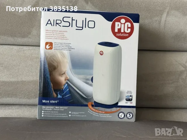 Pic air stylo - Инхалатор с микро компресор за аерозолна терапия