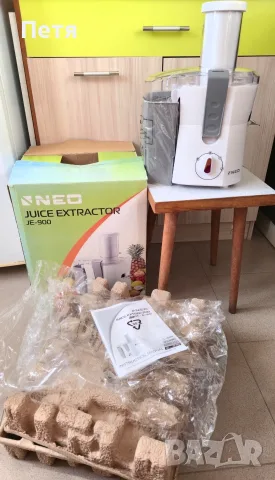 Сокоизстисквачка NEO JE-900