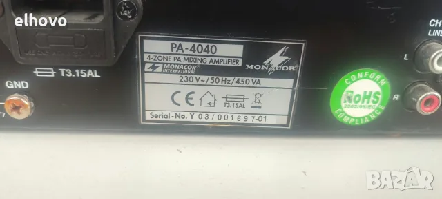 Крайно стъпало Monacor PA-4040, снимка 3 - Ресийвъри, усилватели, смесителни пултове - 56724408