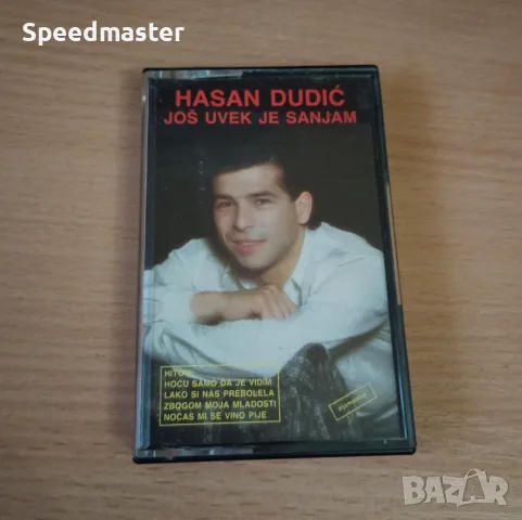 Hasan Dudic - Jos uvek je sanjam