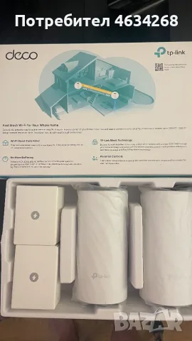 Меш система TP-Link AC1200 Deco M4 за голям апартамент или къща