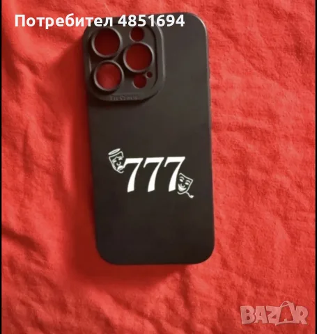 Калъфи за телефон, снимка 6 - Калъфи, кейсове - 56581534