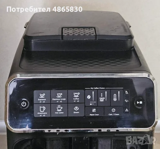 Кафемашина Philips EP3221/40, снимка 2 - Кафе машини - 56714681