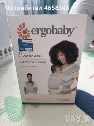 Ergobaby кенгуру