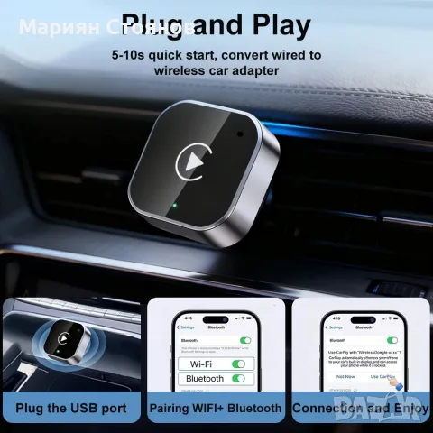 Android auto Carplay адаптер car play android безжичен wireless донгъл dongle Apple carplay Iphone, снимка 4 - Аксесоари и консумативи - 54654564