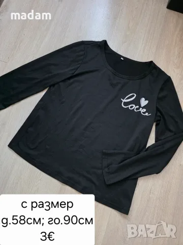 Дамски блузи с дълъг ръкав , снимка 11 - Блузи с дълъг ръкав и пуловери - 56747898