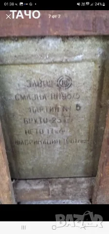 Оръдейна смазка ГОЙ , снимка 5 - Оборудване и аксесоари за оръжия - 56602689