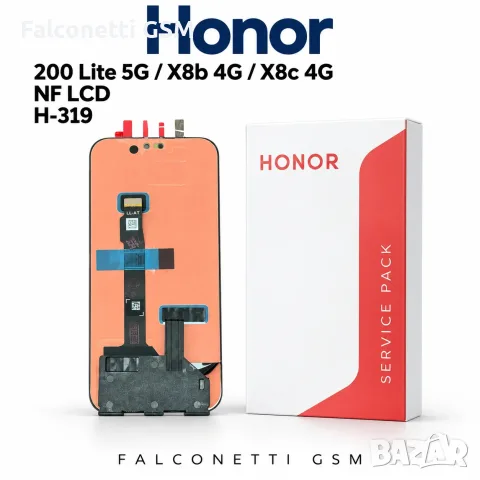 Дисплей за Honor 200 Lite 5G / Honor X8b 4G / Honor X8c 4G – LLY-NX1 / LLY-LX1 / LLY-LX2 – NF LCD