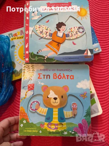 9 бр.Книжки за бебета с твърди корици, снимка 5 - Детски книжки - 56720977